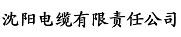 我的美护士母教师电缆厂logo